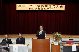 写真：井崎市長のあいさつ