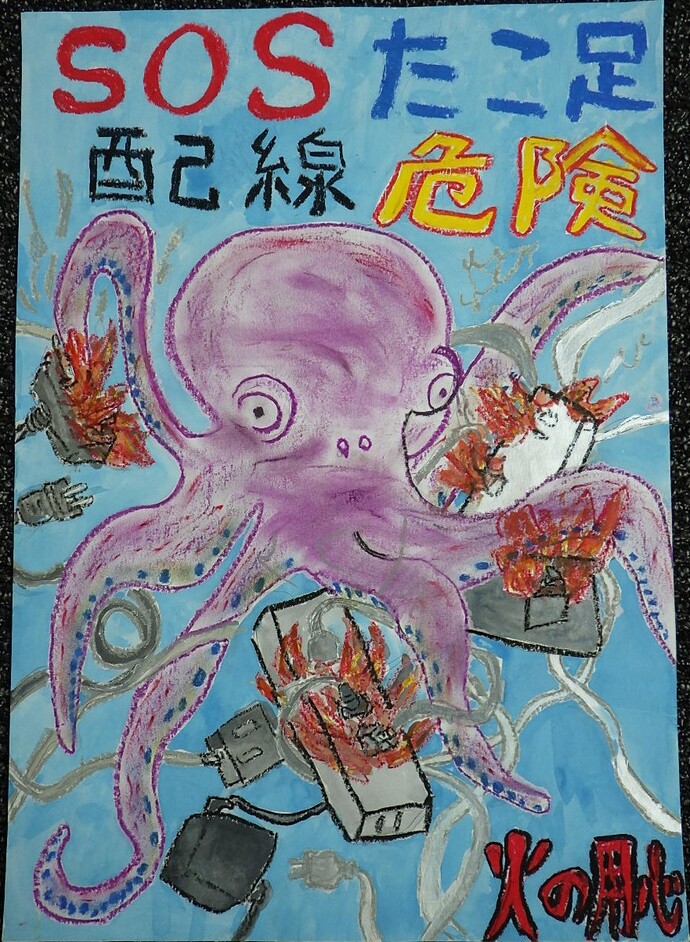 特別賞