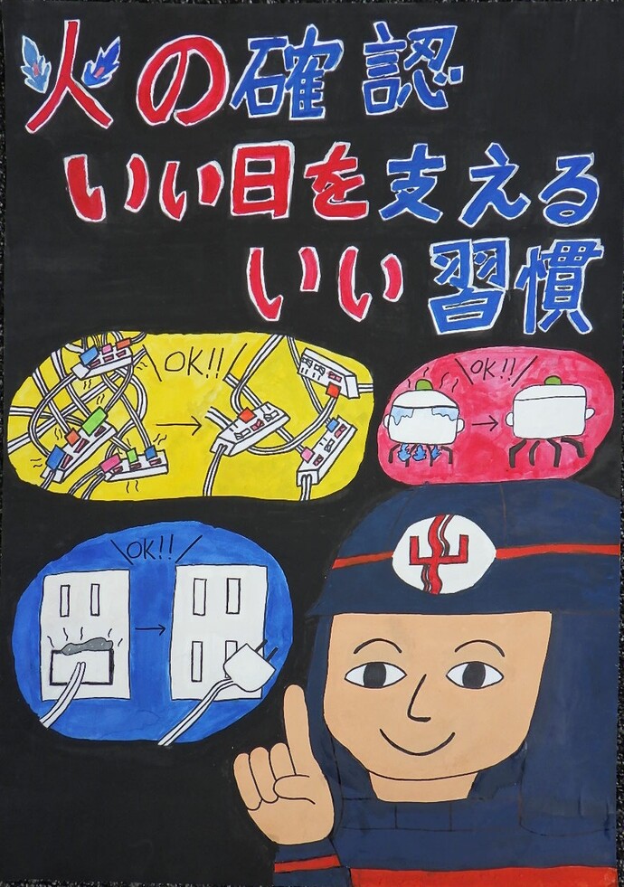 特別賞　