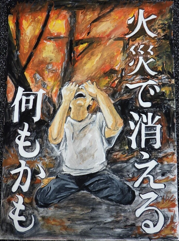 最優秀賞