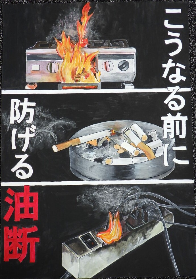 優秀賞