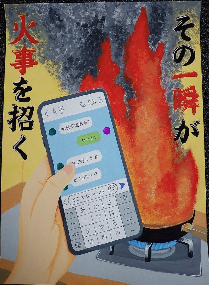特別賞