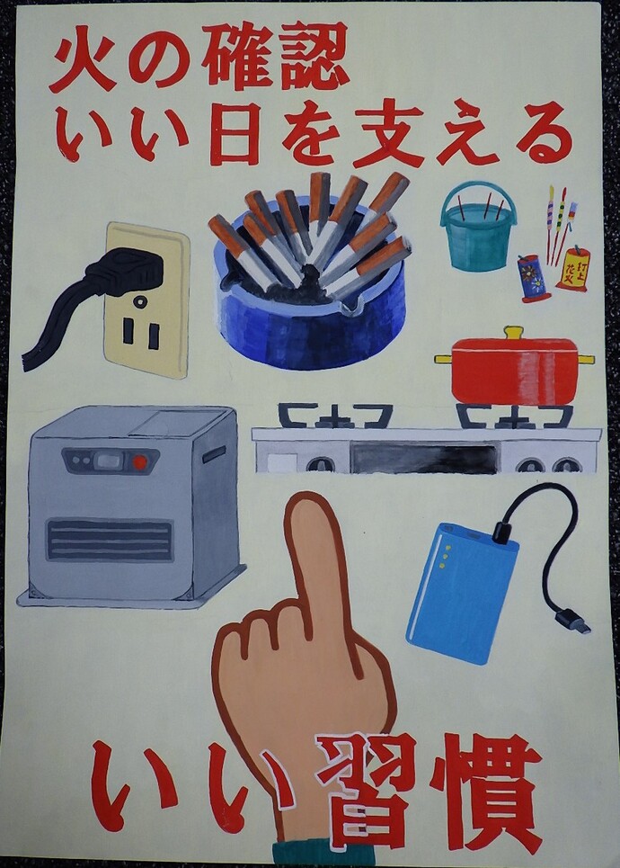 特別賞
