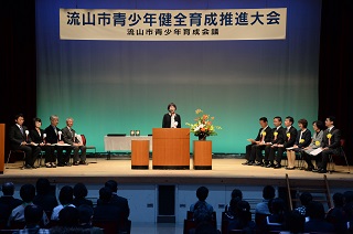 写真：開会式の様子