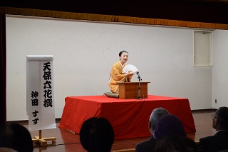 写真：女流講談師・神田すずさん