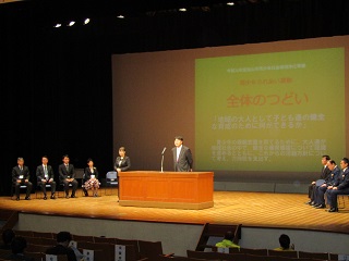 写真：開会のあいさつ