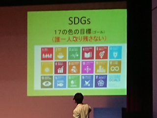 写真：SDGs説明の様子