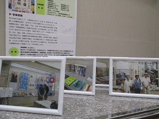 写真：展示品の様子