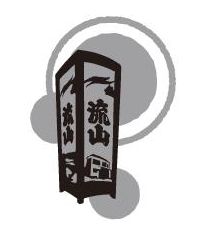 The motif of Papercut art lamp (Kirie Andon)