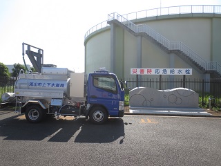 写真：新型の給水車