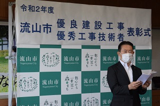 写真：流山市長