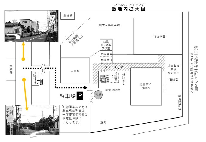 敷地内案内図