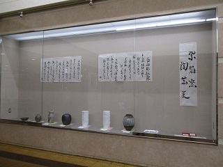 展示の様子