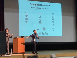 写真：講演の様子