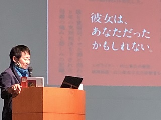 写真：講演の様子