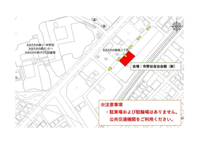 会場　市野谷自治会館（新）