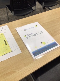 イベントの様子