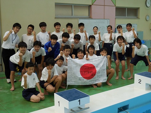 東部中学校水泳部