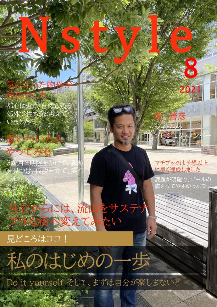 乾　善彦の写真