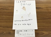 低学年論文