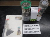 高学年論文