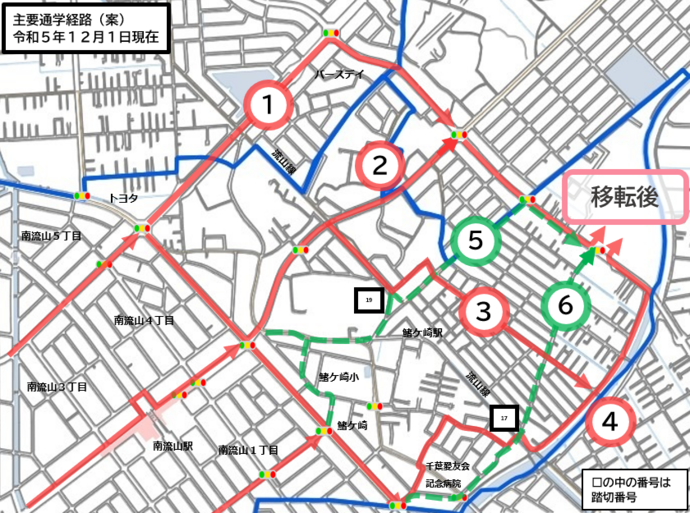 主要通学経路（案）令和5年12月現在