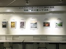 写真コンテスト「利根運河の撮っておき！」入賞作品巡回展