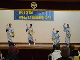 初石公民館まつりステージ発表