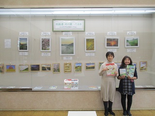 利根運河撮っておき　インスタグラム写真コンテスト