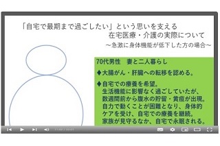 令和3年度市民公開講座