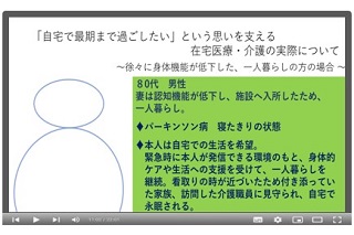 令和3年度市民公開講座