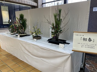 四季の花々展の様子