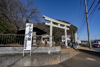 写真：三輪茂侶神社