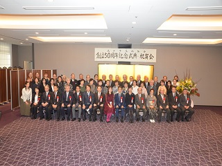 流山市文化協会50周年式典・祝賀会記念写真