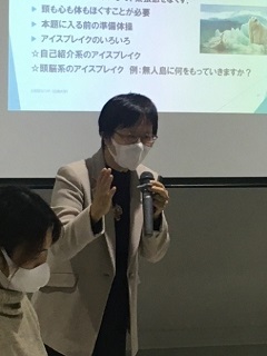 第2回講師　立教大学教授・立教大学大学院21世紀社会デザイン研究科教授　萩原なつ子さん