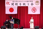 左から中川さん、一青窈さん、木村さん