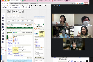 オンライン会議の様子