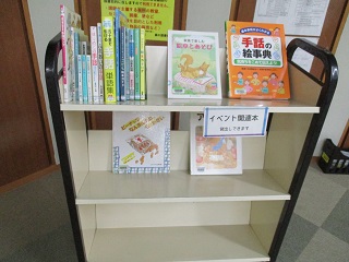 令和4年5月22日、森の図書館でバリアフリーおはなし会「見て聴いて楽しもう! 手話のついたスペシャルおはなし会」が開催