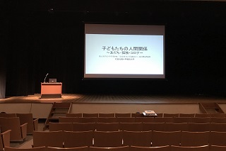 講演会の様子