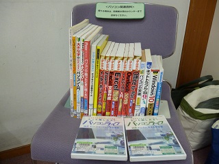 令和4年6月9日・10日、森の図書館で「パソコン初心者のためのマンツーマンによる教室」が開催されました。