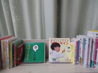 令和4年6月2日、森の図書館で「赤ちゃんと一緒にベビーサイン」が開催されました。