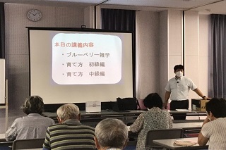 庭木の管理講習会失敗しないブルーベリーの育て方