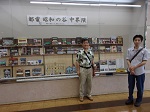 令和4年8月31日まで、森の図書館でジオラマ工房作品展「都電と昭和の谷中界隈」が開催されています。