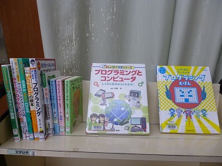 令和4年8月1日・2日、森の図書館で「ロボットプログラミングワークショップ「こくり」を動かしてみよう！」が開催されました。