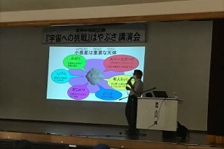 講演会の様子