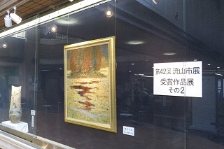 展示の様子