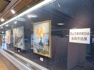 展示の様子