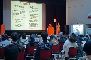 成年後見制度講演会