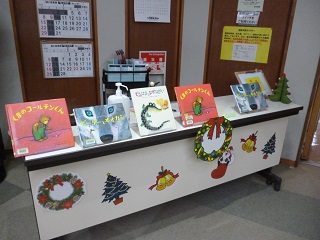 令和4年12月10日、森の図書館で「森の図書館クリスマス会 ～どうぶついっぱい！森のなかまとクリスマス～」が開催されました。