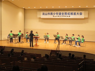 西初石小学校音楽部による演奏